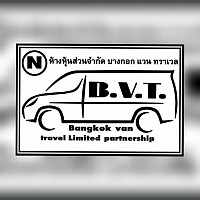 BANGKOK VAN TRAVEL LIMITED PARTNERSHIP